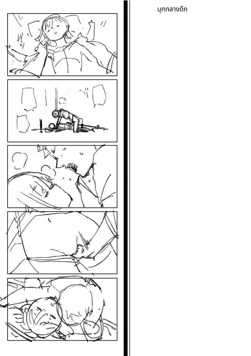 น้องสาวนมเล็กโดนเย็ดจนหีแหก